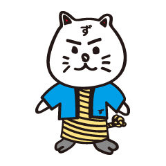 [LINEスタンプ] ずんにゃんの画像（メイン）