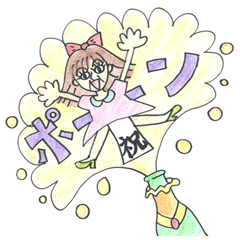 [LINEスタンプ] あやまんJAPAN「試合編」