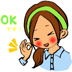 [LINEスタンプ] お付き合いスタンプ