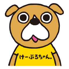 [LINEスタンプ] けーぶるちゃん。