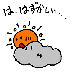 [LINEスタンプ] 天気なわたしの画像（メイン）