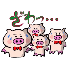 [LINEスタンプ] ブタ君のオノマトペ！