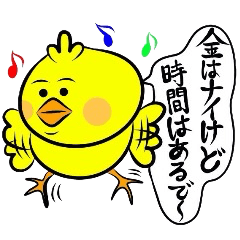 [LINEスタンプ] チャッピーは毒舌家2の画像（メイン）