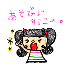 [LINEスタンプ] クレヨン girl  2