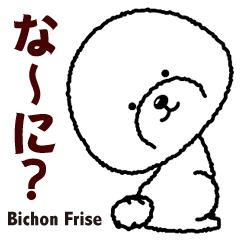 [LINEスタンプ] ビジョン君