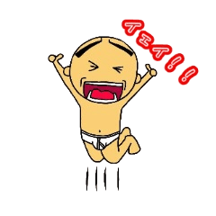 [LINEスタンプ] ブリーフ太郎