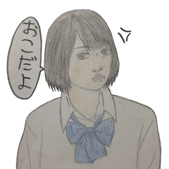 [LINEスタンプ] 今ドキ女子高生