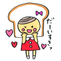 [LINEスタンプ] パン子ちゃんの画像（メイン）