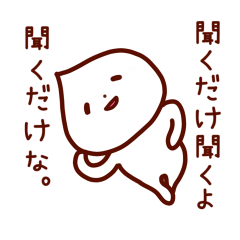 [LINEスタンプ] しょうろんぽう