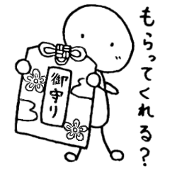 [LINEスタンプ] 棒人間 ピンとこの画像（メイン）