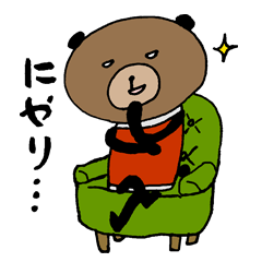 [LINEスタンプ] 乾電池クマ