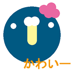 [LINEスタンプ] まぁるい動物たちの画像（メイン）