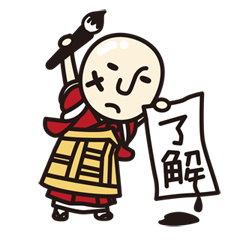 [LINEスタンプ] みんなのお坊さんの画像（メイン）