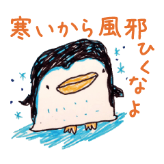 [LINEスタンプ] ペンで描いた仲間たち7。秋冬バージョン