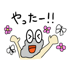 [LINEスタンプ] カキくんスタンプ02