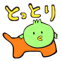 [LINEスタンプ] 鳥取バードの画像（メイン）