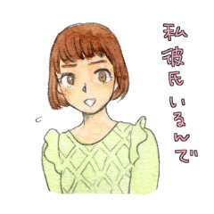 [LINEスタンプ] お断りガールの画像（メイン）