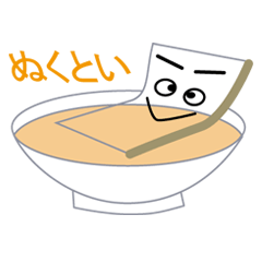 [LINEスタンプ] きしメン の名古屋弁の画像（メイン）