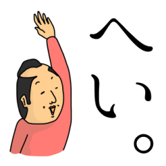 [LINEスタンプ] ちょんまげの人