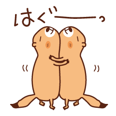 [LINEスタンプ] プレーリーママ