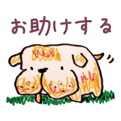 [LINEスタンプ] ペンで描いた仲間たち6。お返事編