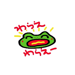 [LINEスタンプ] けろにゃん