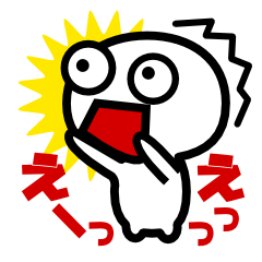 [LINEスタンプ] オーバーリアクショーン君