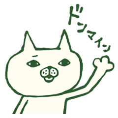 [LINEスタンプ] ネコヤマさん2の画像（メイン）