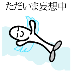 [LINEスタンプ] 靴べらさんの気持ちの画像（メイン）