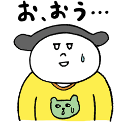 [LINEスタンプ] ゆるくてちょっとアブナイ人々の画像（メイン）