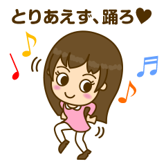 [LINEスタンプ] かわいい女の子のスタンプ -会話編-