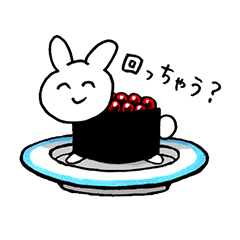 [LINEスタンプ] イクラうさぎ