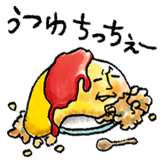 [LINEスタンプ] ぼやく食材