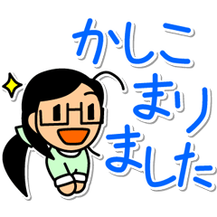 [LINEスタンプ] グーちゃんのオフィスシーン