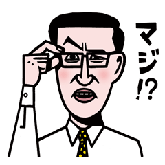 [LINEスタンプ] 私の一日。サラリーマン編の画像（メイン）