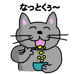 [LINEスタンプ] 駄洒落で笑って