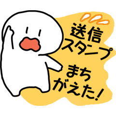 [LINEスタンプ] シロウ君のシンプルなお返事の画像（メイン）