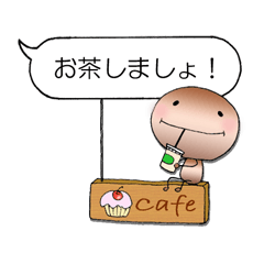 [LINEスタンプ] コーヒー豆ちゃんの吹き出しの画像（メイン）