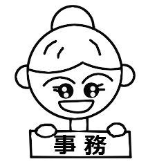 [LINEスタンプ] 事務職スタンプ～おだんごちゃんの画像（メイン）