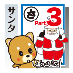 [LINEスタンプ] 「犬かる」パート3