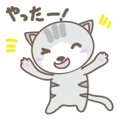 [LINEスタンプ] 猫のニャン太くん