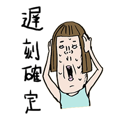 [LINEスタンプ] かわいい女の子 2 日本語