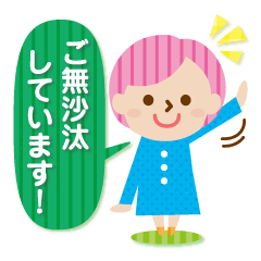 [LINEスタンプ] 敬語、丁寧語の日常会話。会社の先輩上司へ