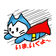 [LINEスタンプ] にゃんぽろ2