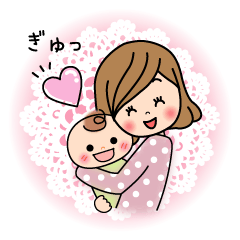 [LINEスタンプ] ほんわかママと赤ちゃん