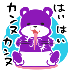 [LINEスタンプ] ダダモレ広告社