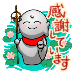 [LINEスタンプ] お地蔵様のスタンプの画像（メイン）