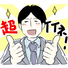 [LINEスタンプ] おおげさLv99の画像（メイン）