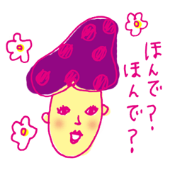 [LINEスタンプ] 金沢小町シスターズ