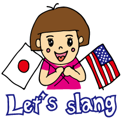 [LINEスタンプ] 和英チャット略語